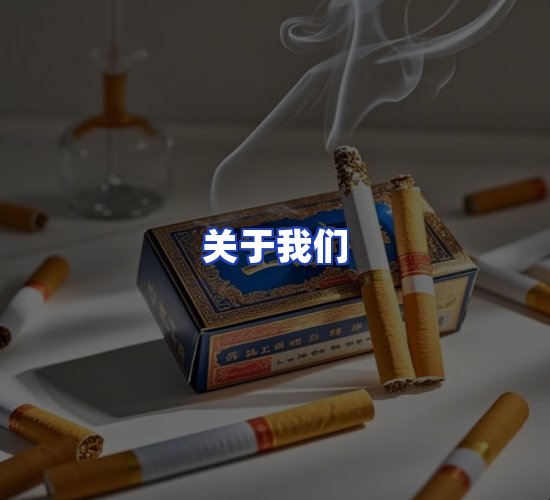 公司总部